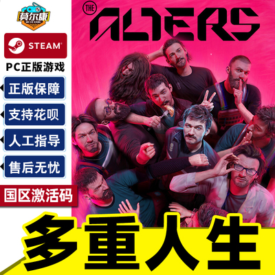 Steam多重人生激活码CDKey