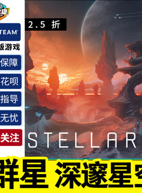 Steam 群星  DLC  Stellaris 激活码CDKEY 四海皆臣 dlc 复仇女神 死灵族 启示录 乌托邦 远古遗物 似石族