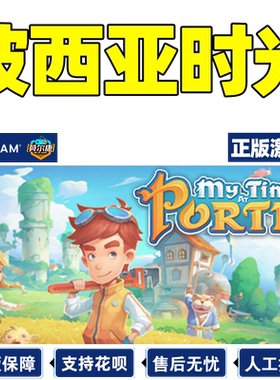 pc中文正版steam国区礼物