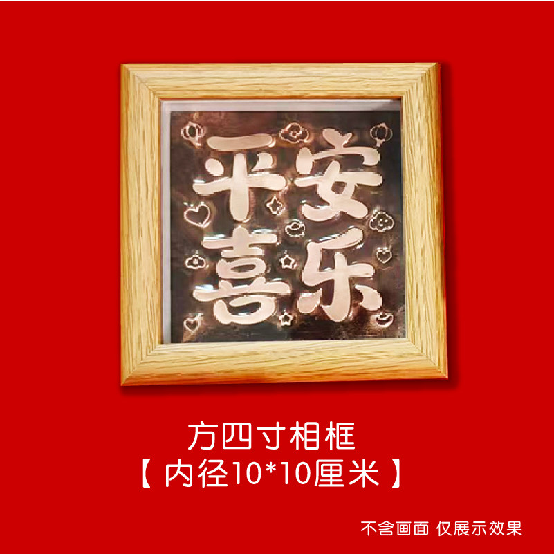 中空相框摆台手工画框4寸6寸8寸A4挂墙创意批发空框装裱铜拓画图片