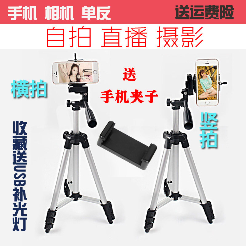 Support téléphone mobile - Ref 1355448 Image 1