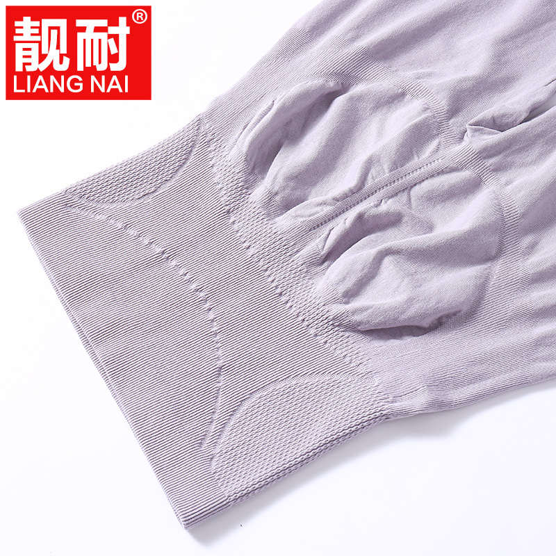 秋裤女薄款保暖裤高腰提臀单件