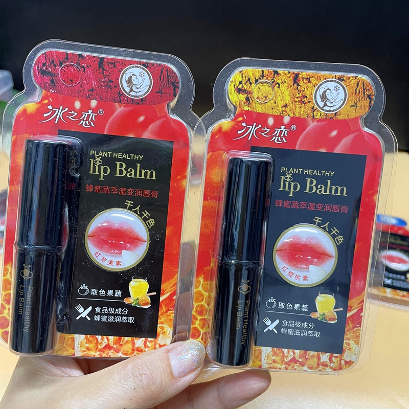 蜂蜜果蔬温变淡彩唇膏素颜好气色