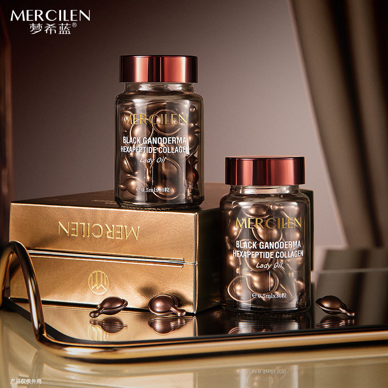 美容院次抛精华油黑灵芝胶原肽抗皱紧润抚纹贵妇油30粒面部护理