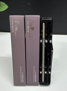 送2支替换芯精细头仿真雾感眉笔
