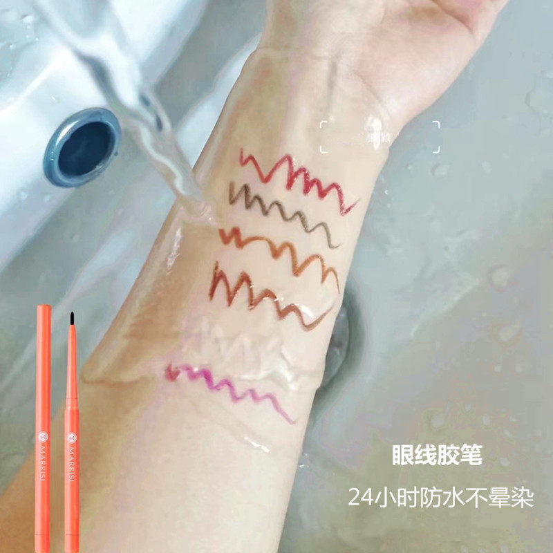 玛莉诗顺滑彩色眼线胶笔显色不伤眼持久防水不晕染韩系深棕色新手