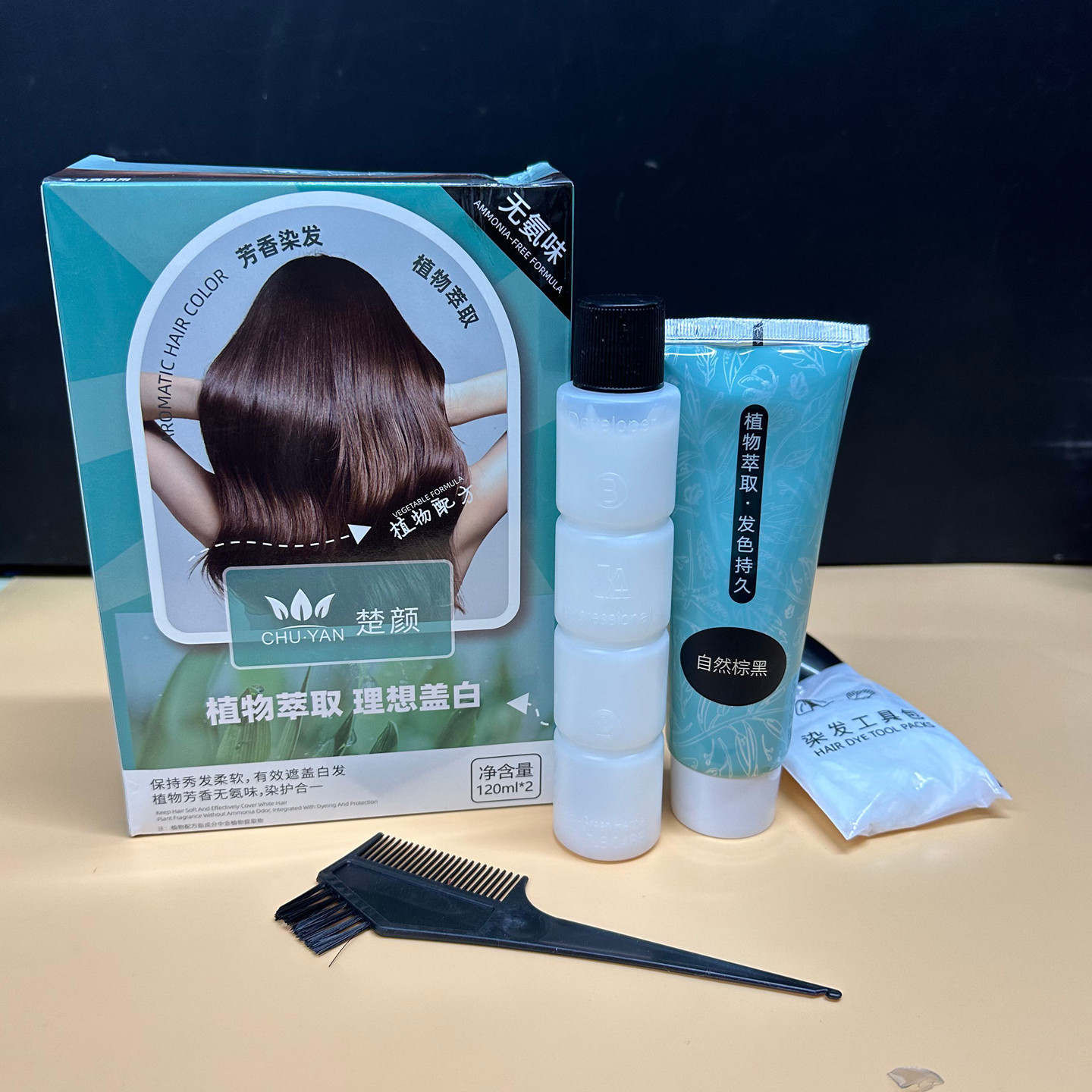 楚颜温和不伤发盖白染发膏送工具