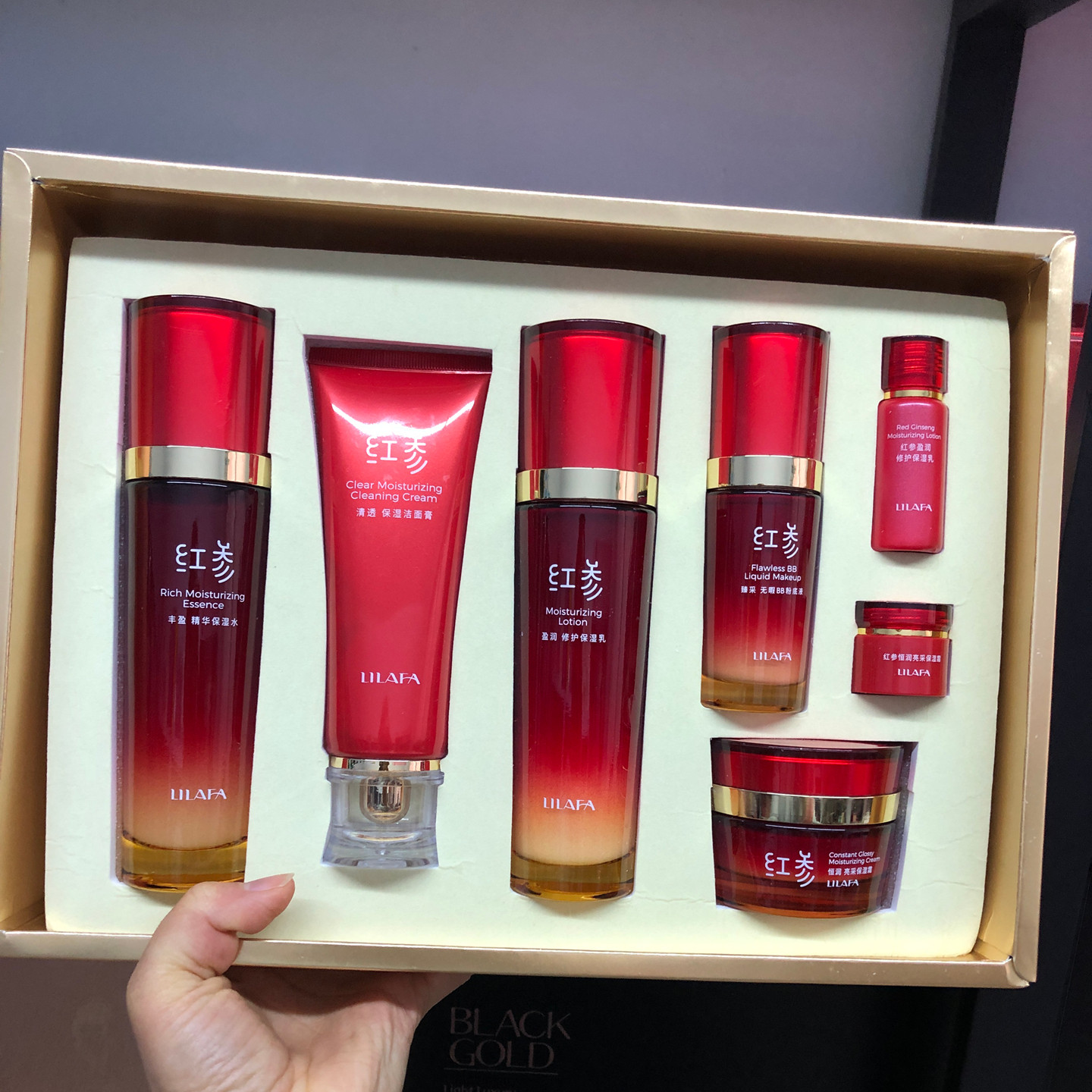 红参保湿护肤礼盒精华水乳液养肤