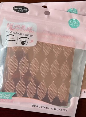 玫瑰金清水双眼皮贴蕾丝缕空巨隐形无痕防下垂三角眼橄榄型送工具