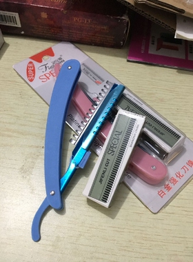 富安娜修眉刀持久送套眉毛用白金