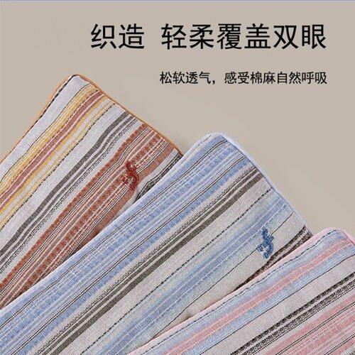 抖快爆款草本微重力眼罩眼枕决明子檀香薰衣草玫瑰放松睡眠眼罩