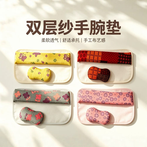 批发决明子护腕手枕鼠标垫护手腕鼠标枕键盘枕托垫手护腕垫手腕垫