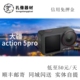 Pro DJI 运动相机潜水摩托骑行vlog旅拍 ACTION 大疆 OSMO