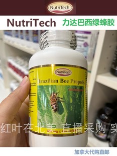 力达巴西绿蜂胶胶囊200粒Bee Propolis加拿大代购直邮NutriTech
