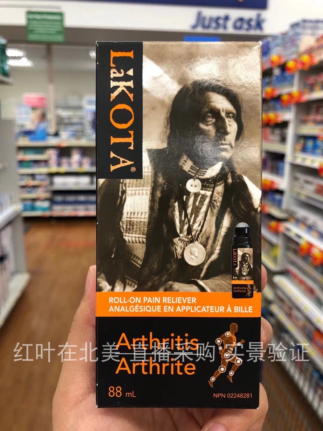 lakota印第安天然膝盖骨关节灵膏88毫升去痛滚珠加拿大代购直邮