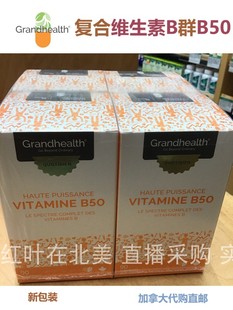 直邮格兰适天然维B族 Health加拿大代购 复合维生素B群B50 Grand
