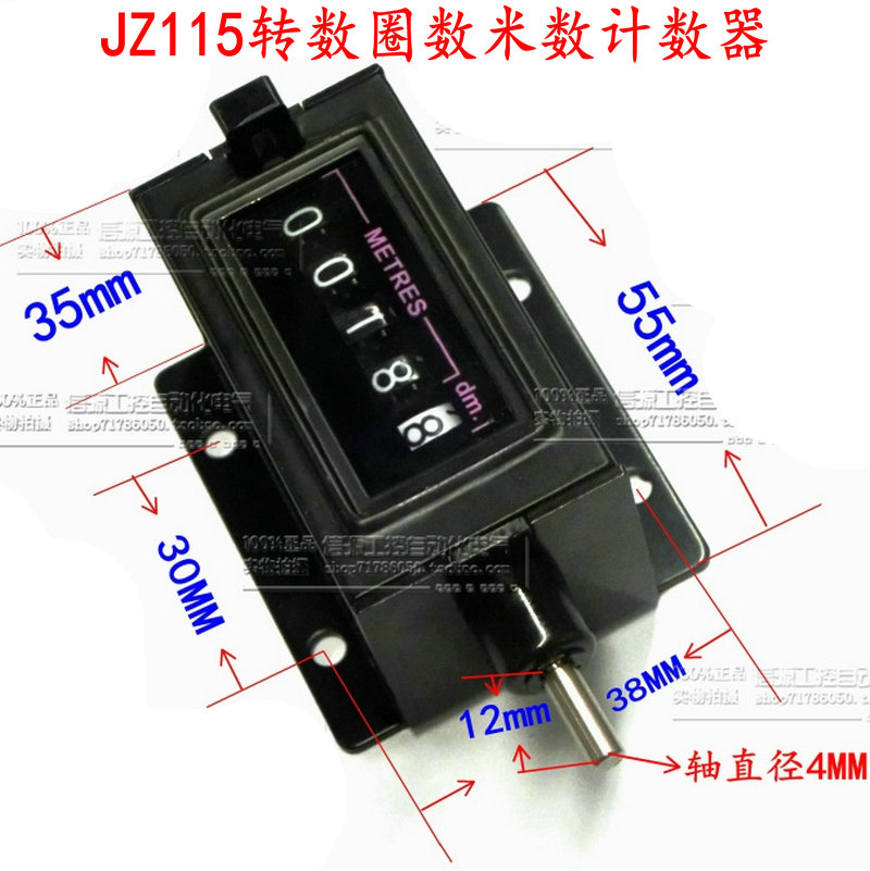 JZ115转动机械转数圈数计数器