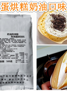 蛋烘糕奶油粉蛋挞均可裱花