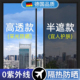 阻隔100%紫外线防晒隔热膜窗户玻璃贴纸西晒阳台窗帘隔热遮光贴膜