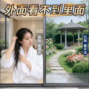 外面看不见里面防窥膜看外不看里玻璃门贴2025新款遮光单透贴纸