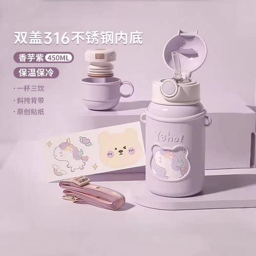 儿童保温杯316内底水杯大容量宝宝吸管杯随行不锈钢上学专用杯子