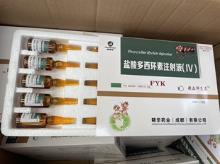 兽药精品肺炎康多西环素针剂动物支原体肺炎咳喘用可追溯