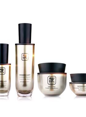 摩登红人蜡菊面霜眼霜套装正品