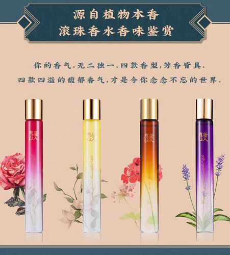 摩登走珠香水女性淡香节日礼品