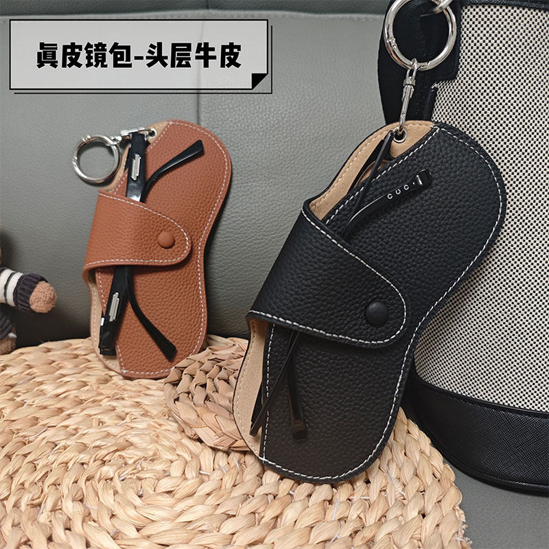 真皮眼镜袋便携可挂太阳镜包图片