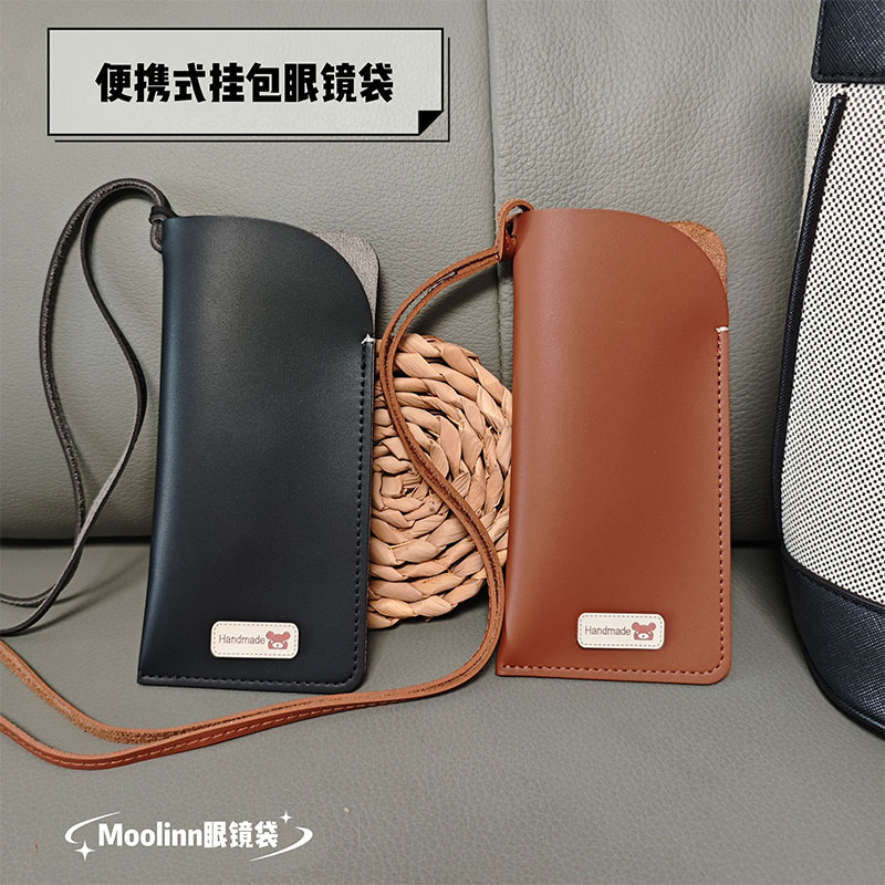 挂脖眼镜袋便携旅行太阳镜收纳包图片