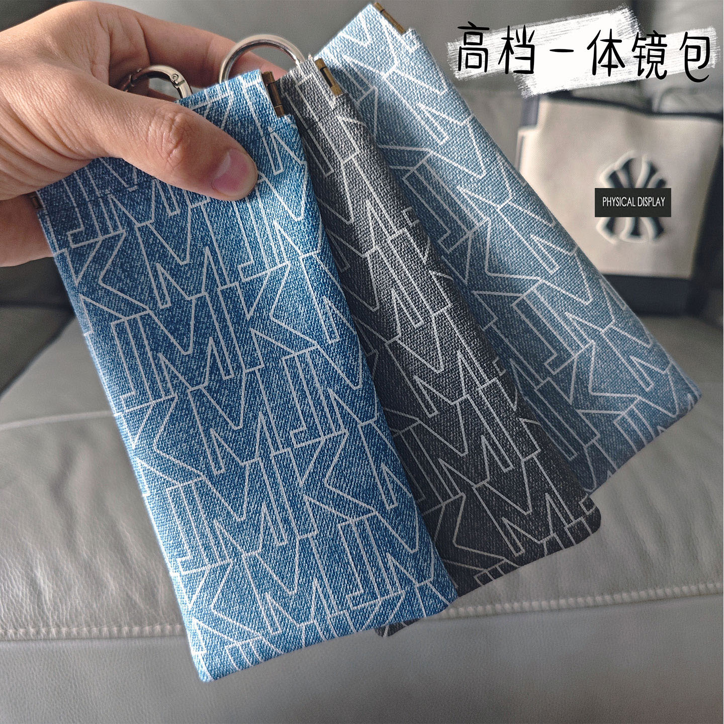 原创手工眼镜袋自动闭合防摔耐磨