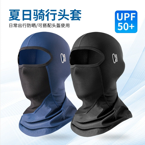 Шелковая маска для велоспорта, летний шлем, дорожный ветрозащитный шарф для рыбалки, защита от солнца