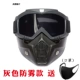 Harley Mask Anti -fog Grey Off -Mask