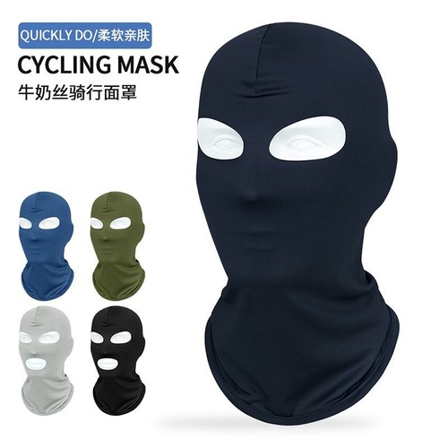 冰丝防晒面罩男士全脸头套