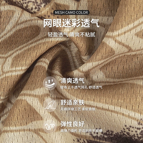 Шлем, мужская тактическая дорожная шелковая камуфляжная маска для рыбалки для велоспорта, защита от солнца