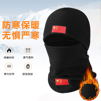 抓绒帽户外围脖保暖头套登山帽子
