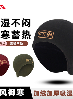 护耳抓绒帽户外防风防寒粒绒帽子