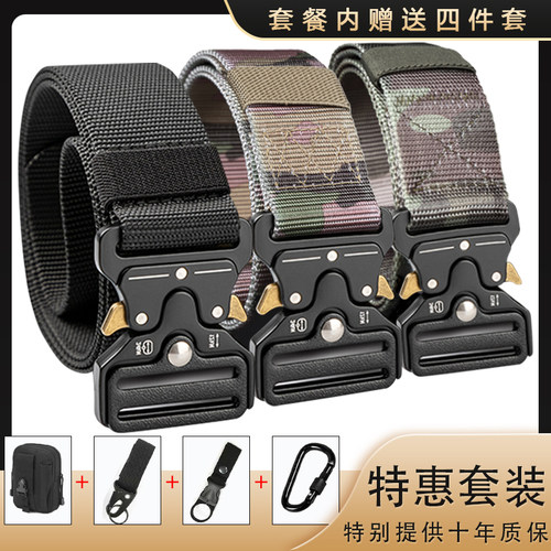 战术腰带男多功能军迷帆布户外眼镜蛇皮带快速扣作训尼龙军训腰封