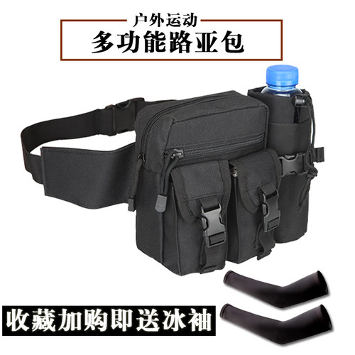 多功能旅行工具垂钓路亚战术腰包