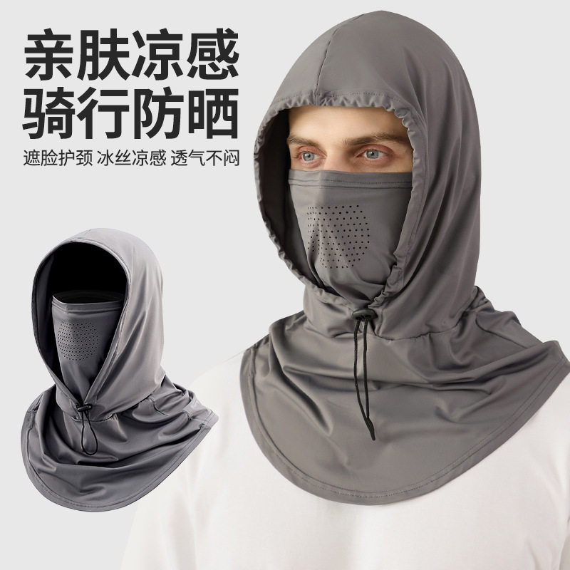防晒面罩帽子一体夏季遮阳帽女全脸冰丝透气围脖开车骑行面巾护颈