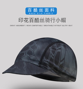 骑行鸭舌小帽夏季 男遮阳防晒钓鱼帽头盔内胆速干吸汗跑步运动头套