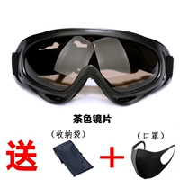 Цвет чая, давая крышку+сумка для очков