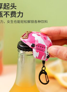 fast战术头盔模型钥匙扣开瓶器