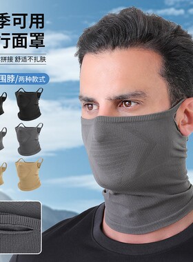 骑行挂耳面罩秋冬防寒保暖围脖
