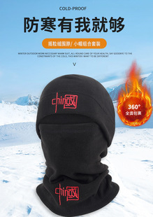 抓绒帽子秋冬男女户外围脖骑行面罩加厚防寒骑行保暖套装登山帽