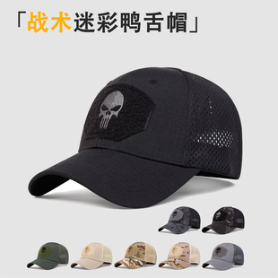 战术帽夏季奔尼帽男运动军迷帽户外休闲透气遮阳调节鸭舌帽棒球帽