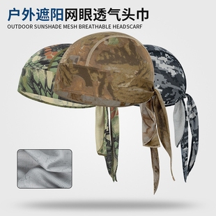 户外迷彩海盗帽夏季防晒长尾帽男女健身吸汗嘻哈头巾运动骑行小帽