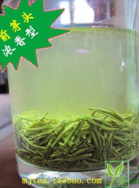 2025新茶叶绿茶芽头耐泡250g