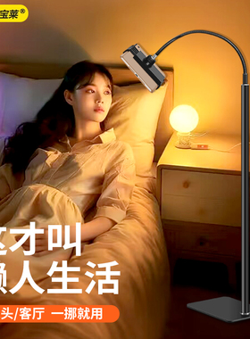 手机支架平板电脑专用万能通用懒人iapd落地式床头夹直播多功能架子床头躺着看电视追剧神器支撑架
