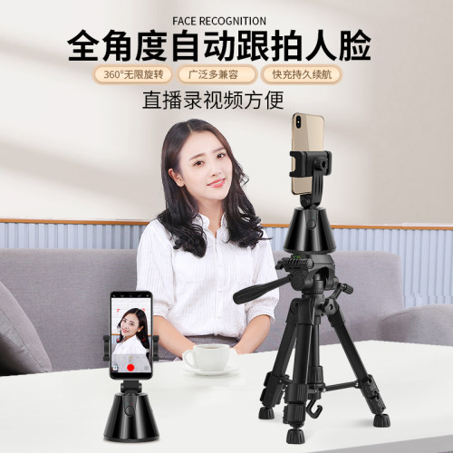 旋转智能稳定器全自动自拍多功能